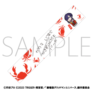 グリッドマン ユニバース フルグラフィックTシャツ 南 夢芽