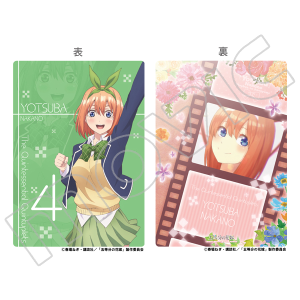 五等分の花嫁 下敷き 一花: キャラグッズ｜ムービック（movic）