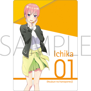デ*者様 五等分の花嫁　マガポケ　下敷き 五等分の花嫁 下敷き 中野一花 マガポケ当選品