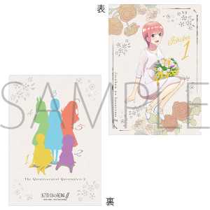 五等分の花嫁 B2タペストリー D Amazon.co.jp: 五等分の花嫁∬ B2タペストリーD［中野二乃