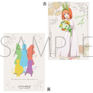 五等分の花嫁 ヴィレヴァン クリアファイル 6枚セット ② 五等分の花嫁 ヴィレヴァン クリアファイル 6枚セット ② Amazon