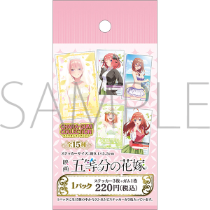 f@ܓ̉ԉŁ@LKRNViXebJ[tj