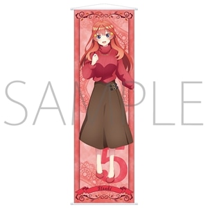 五等分の花嫁∬ ビッグタペストリー 二乃【受注生産商品 五等分の花嫁∬ ビッグタペストリー 二乃【受注生産商品