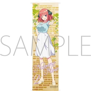 五等分の花嫁∬ ビッグタペストリー 四葉【受注生産商品】: キャラ 