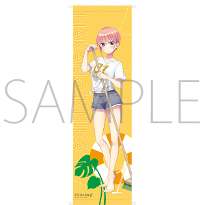 五等分の花嫁∬ ビッグタペストリー 五月【受注生産商品】: キャラ