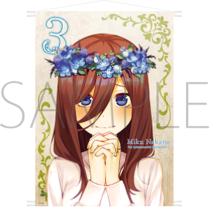 【A賞】五等分の花嫁 kawaii 特大タペストリー 四葉 映画「五等分の花嫁」 ほぼ等身大タペストリーD［中野四葉