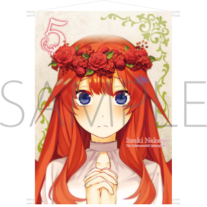 五等分の花嫁∬ B2タペストリー 四葉: キャラグッズ｜ムービック