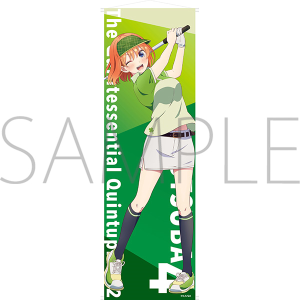 五等分の花嫁∬ ビッグタペストリー 一花【受注生産商品】: キャラ