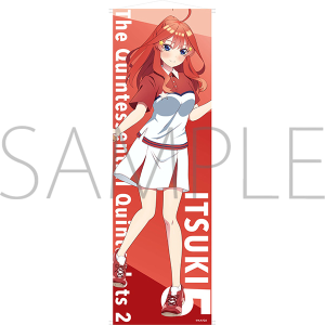 講談社 - 五等分の花嫁 TSUTAYA BIGタペストリー 三玖 ビッグタペストリー 映画 五等分の花嫁 ビッグタペストリー 三玖 水着 (キャラクター