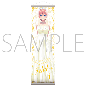 映画 五等分の花嫁 ビッグタペストリー 三玖 ウェディングドレス【受注生産商品】: キャラグッズ｜ムービック（movic）