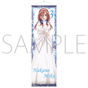 【美品・未使用】『五等分の花嫁』中野一花 ウェディングドレス ビッグタペストリー 映画「五等分の花嫁」 120cmビッグタオルA［中野一花