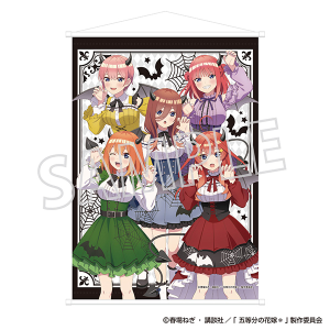 �ܓ����̉ԉŁ��@B2�^�y�X�g���[