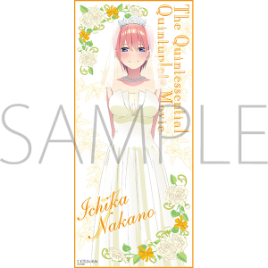 映画 五等分の花嫁 フルカラータオル 中野四葉: キャラグッズ