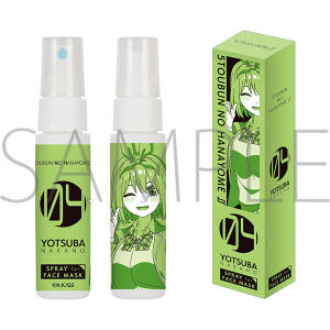 五等分の花嫁∬ マスク用スプレー 四葉