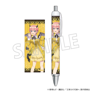 �ܓ����̉ԉŁ��@�{�[���y���^������