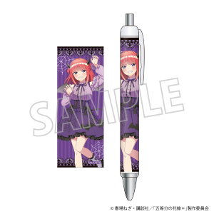 �ܓ����̉ԉŁ��@�{�[���y���^�����T