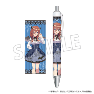 �ܓ����̉ԉŁ��@�{�[���y���^����O��