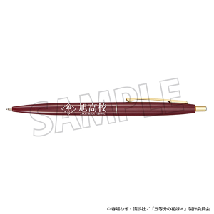 �ܓ����̉ԉŁ��@�����Z�@�{�[���y��