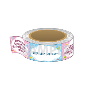 ����݂����Z����@�}�X�L���O�e�[�v�@����!?