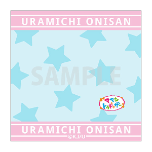 ����݂����Z����@�n���h�^�I���@�}�}���ƃg�D�M���U�[