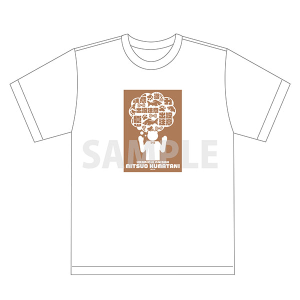 うらみちお兄さん Tシャツ 兎原 跳吉: ダッシュストア