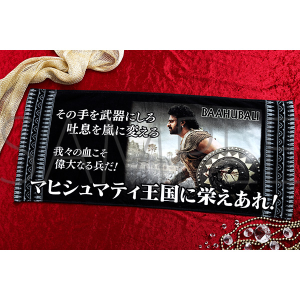 o[to@tFCX^I@̎𕐊ɂ