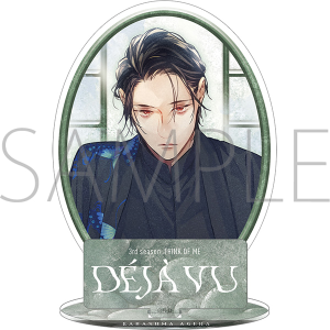 華Doll*　アクリルスタンド　氷薙ルイ 12個 華Doll* アクリルスタンド ARK Ver. 氷薙ルイ: キャラグッズ