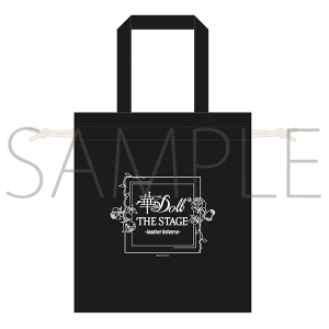 華Doll* THE STAGE -Another Universe- 巾着トートバッグ