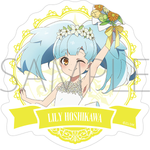 劇場版『ゾンビランドサガ ゆめぎんがパラダイス』 ダイカットステッカー/星川 リリィ