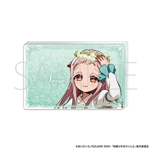 地縛少年花子くん2 アクリルブロック／蒼井 茜（時計守