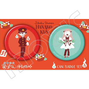 地縛少年花子くん 缶バッジセット 光＆輝 ゆるパレット: キャラ