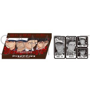 AXEMAEACMX@ւ̑z@`R[g