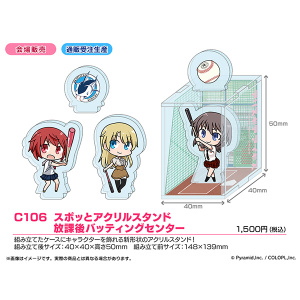 AXEMAEACMX C106 X|bƃANX^h یobeBOZ^[