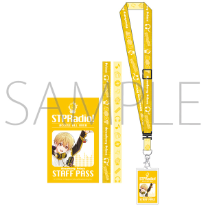 ���ƂՂ� 仌���STPRadio!�@�l�b�N�X�g���b�v�^�那��