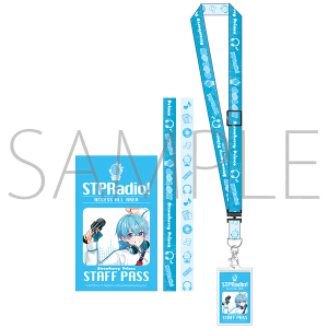���ƂՂ� 仌���STPRadio!�@�l�b�N�X�g���b�v�^�����