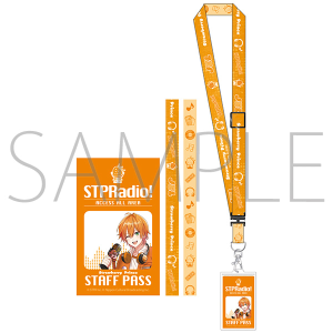 ���ƂՂ� 仌���STPRadio!�@�l�b�N�X�g���b�v�^�W�F��