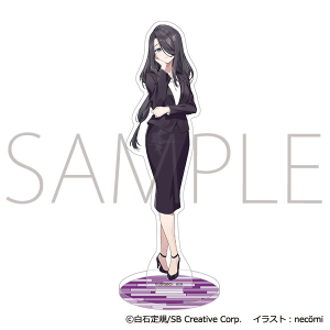 Amazon.co.jp: 魔女の旅々 学園物語 ぬいぐるみキーホルダー