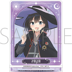 �����̗��X�@�A�N�����X�^���h�^�T��