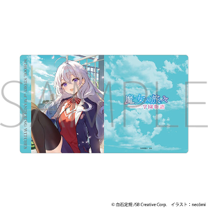 魔女の旅々 グッズ ｜ムービック（movic）
