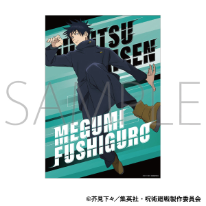 呪術廻戦 グッズ ｜ムービック（movic）