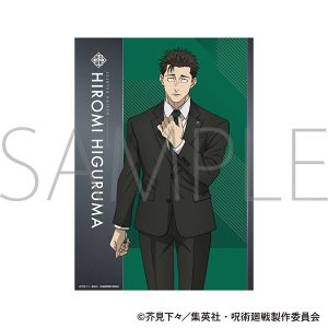 ��p����@��3���@�N���A�|�X�^�[�^���� ����