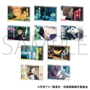 呪術廻戦 ステッカー 伏黒 恵: キャラグッズ|ムービック(movic) 呪術廻戦 ステッカー 伏黒 恵: キャラグッズ|ムービック(movic)