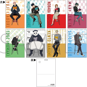 呪術廻戦　羊文学　more than words 虎杖悠仁　アクリルキーホルダー 羊文学] @hitsujibungaku 9/27発売「more than words」CD詳細
