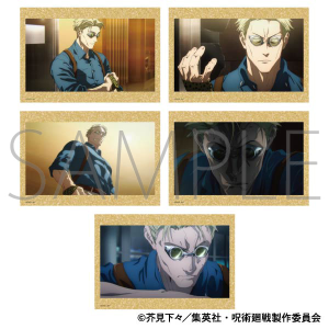 呪術廻戦 第2期 ポストカードセット／真人: キャラグッズ