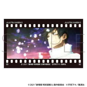 劇場版 呪術廻戦 0 ぱしゃこれ／クリアver.: トレーディング