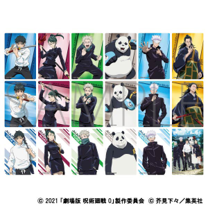 呪術廻戦 グッズセット 呪術廻戦 グッズ ｜ムービック（movic）