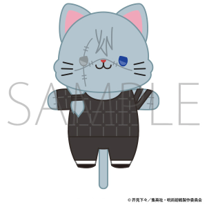 着せ替えぬいぐるみ　属性ぬい　 名取周一　夏目友人帳 20cm　No.BG02 ぬいぐるみ 名取周一（なつめゆる人帳）【夏目友人帳 アニメ公式