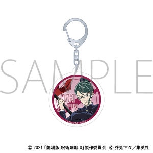 呪術廻戦 乙骨憂太 アクリルキーホルダー ゼブラック 限定200人 呪術廻戦情報局(グッズなど) on X: 