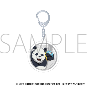 呪術廻戦 グッズ まとめ売り アクリルスタンド 缶バッジ ぬいぐるみ 呪術廻戦】グッズ・フィギュア・アクスタ・缶バッジ等を高価買取