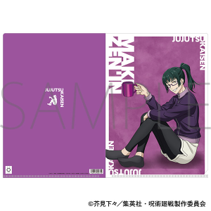 呪術廻戦 「休日ver.」の描き起こしイラストを使用した新作